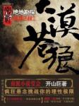 嘿，國民男神